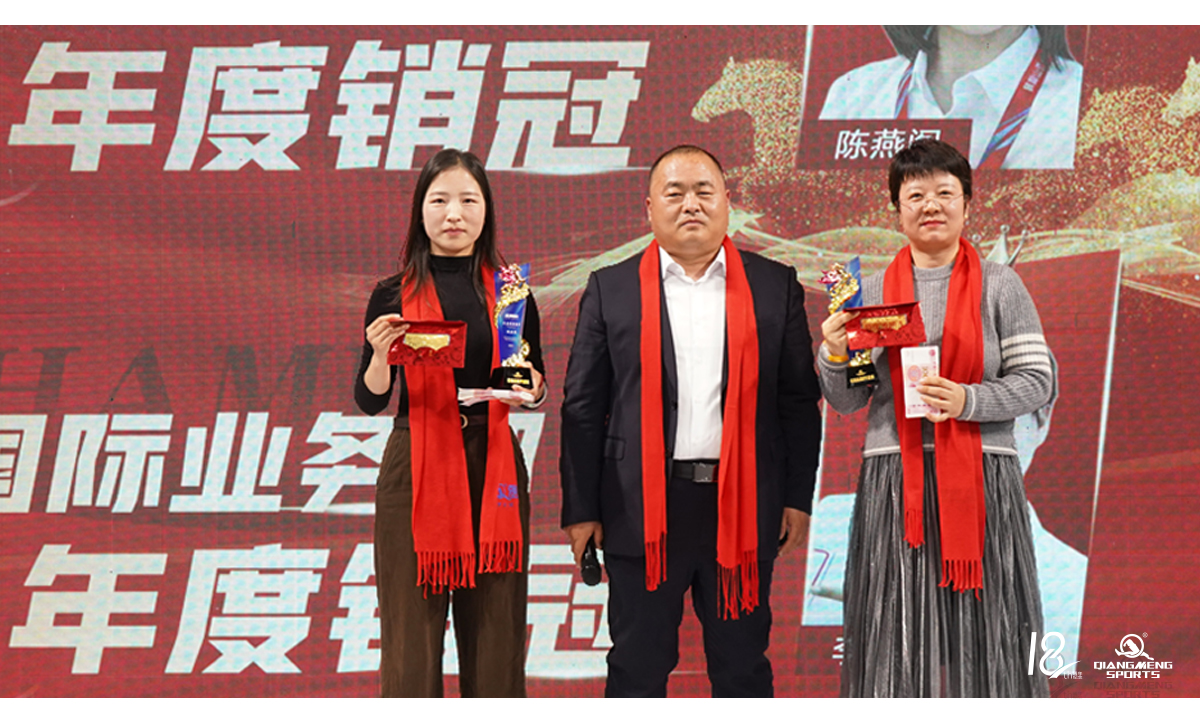 1772420758662659.jpg 26年会新闻_04.jpg