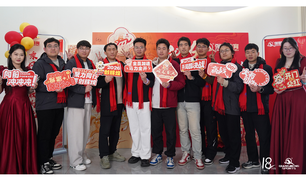 1772420814511624.jpg 26年会新闻_09.jpg